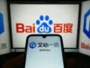 Baidu lanza su modelo de IA Ernie como código abierto, desafiando a OpenAI y Anthropic Pantalla de un smartphone mostrando el logotipo y nombre del ERNIE Bot de Baidu en caracteres chinos y en inglés, con el logotipo hexagonal azul característico. Al fondo, varios monitores muestran el logo de Baidu en letras rojas y azules con la huella de pata.